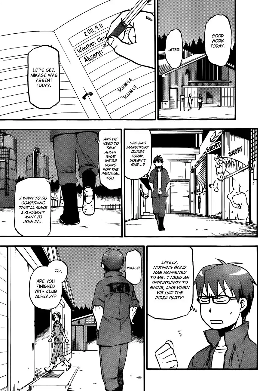 Silver Spoon Chapter 35 5